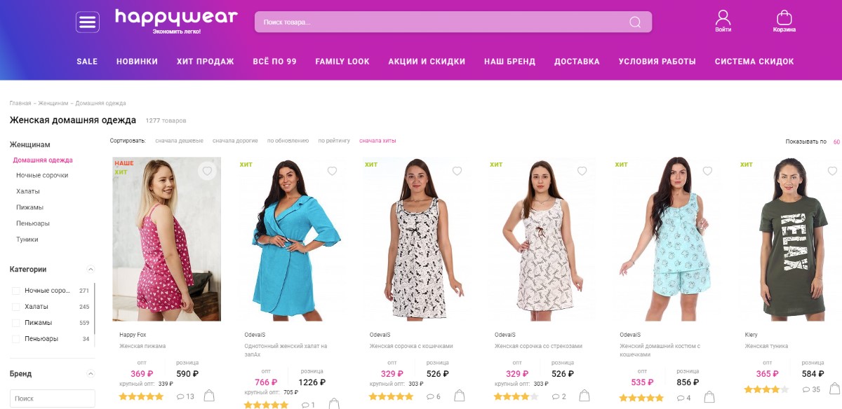 happywear - онлайн магазин женской одежды для дома с доставкой по россии и снг