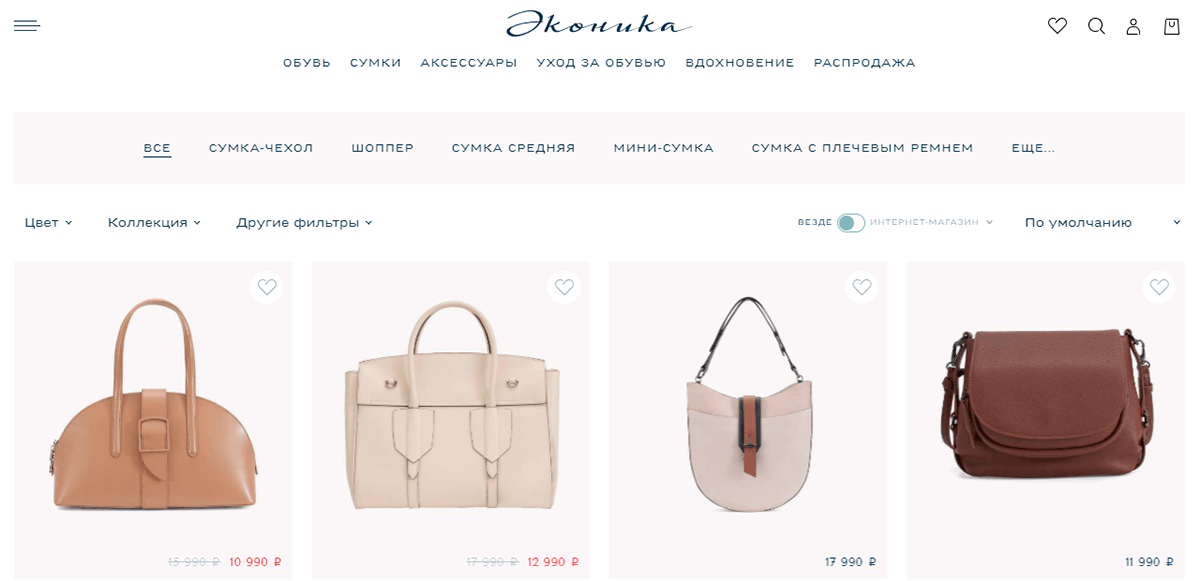 Эконика - интернет магазин модных женских сумок различного фасона