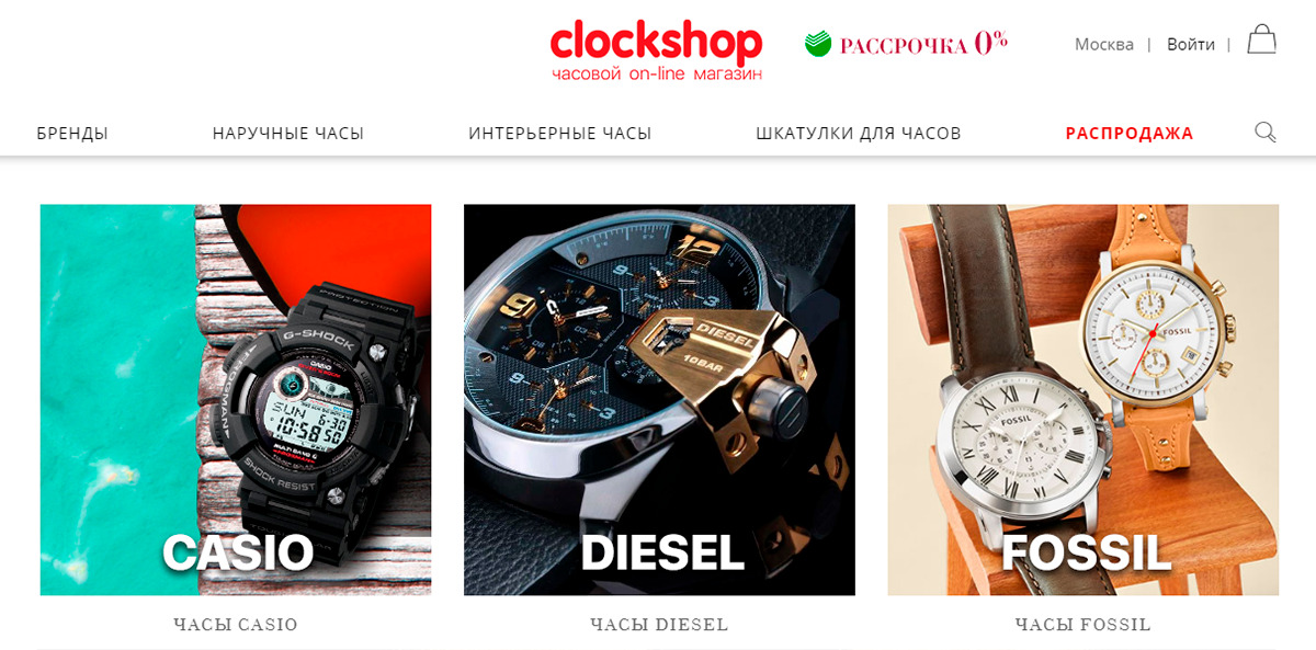 Clockshop - онлайн маркет интерьерных часов