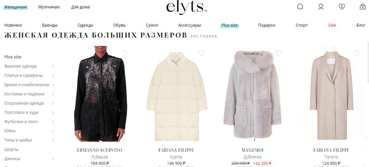 elyts - онлайн магазин верхней одежды больших размеров