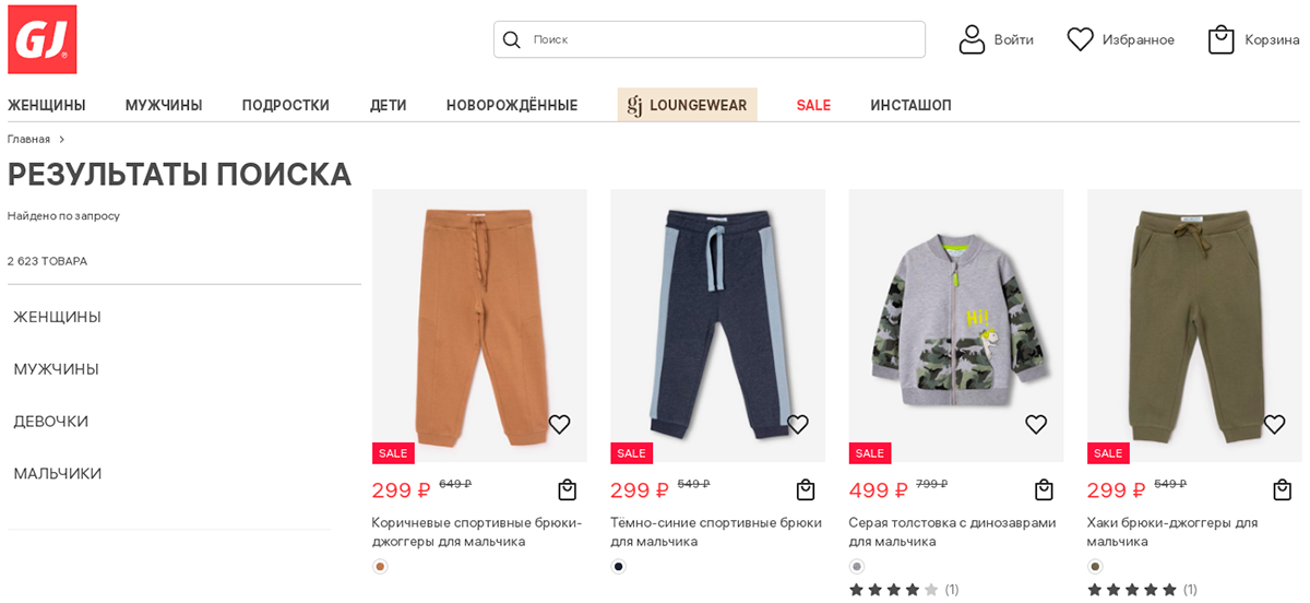 Gloria Jeans - онлайн маркет одежды для малышей и подростков