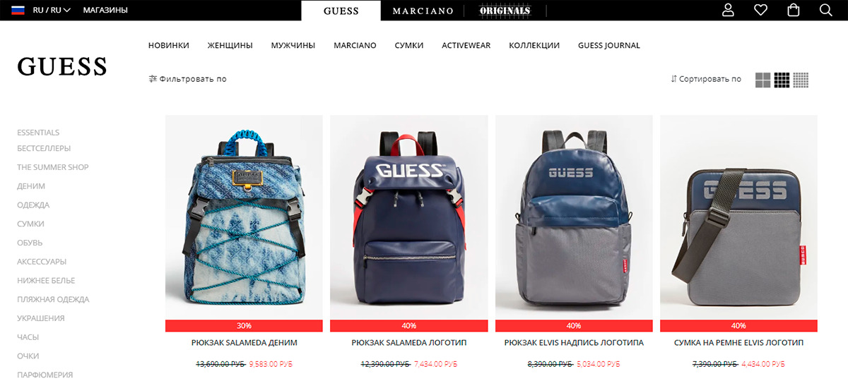 Guess - лакшери бренд выпускающий стильные сумки и рюкзаки для мужчин