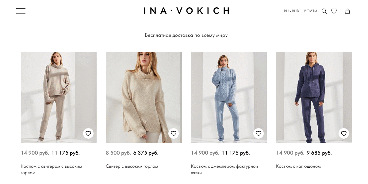 INA VOKICH - онлайн маркет стильной женской одежды с доставкой