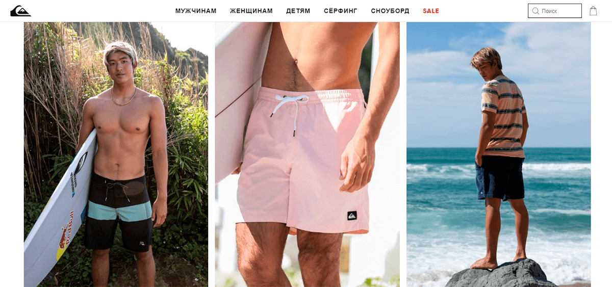 Quiksilver - онлайн маркет одежды для водных видов спорта с доставкой по россии
