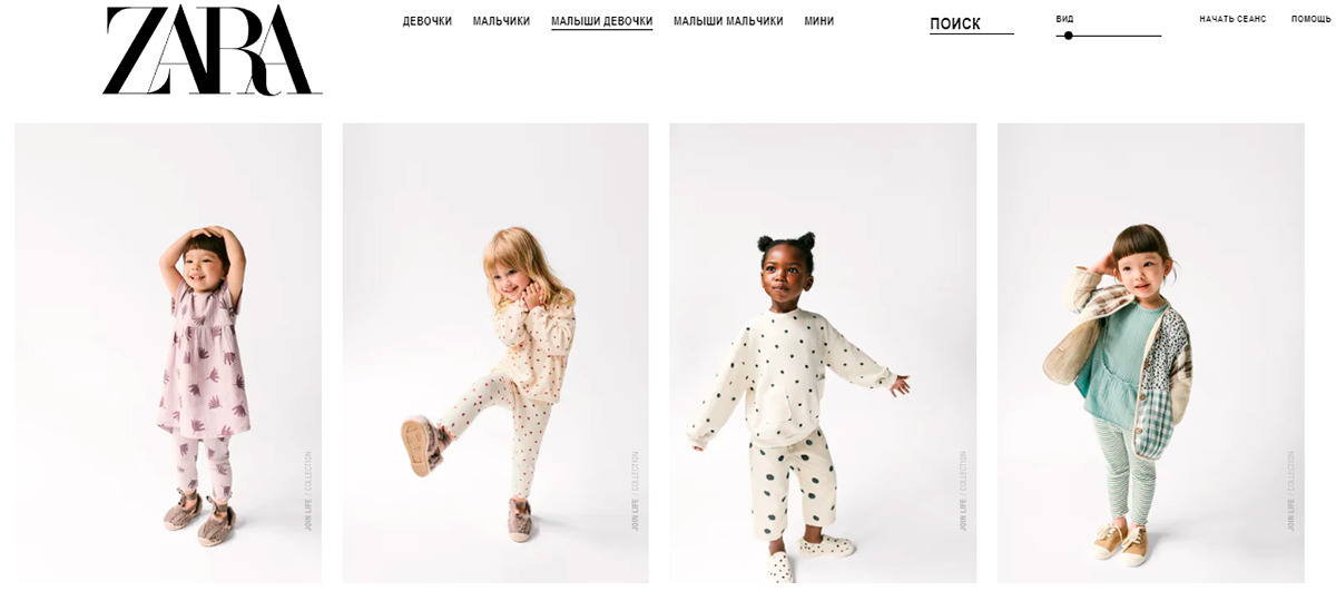 Zara - интернет магазин модной детской одежды