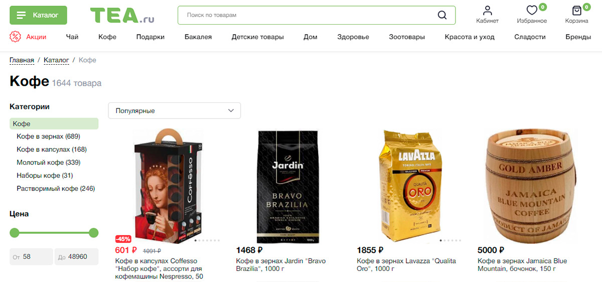 ТЕА - онлайн магазин с кофе в зернах по доступным ценам