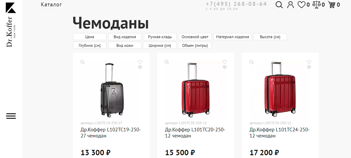 Dr Koffer - онлайн-маркет чемоданов с широким ассортиментом и доставкой по россии