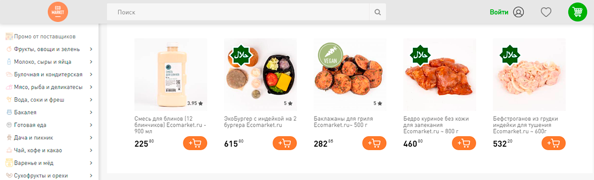 Ecomarket - интернет магазин с доставкой полезной еды по крупным городам россии