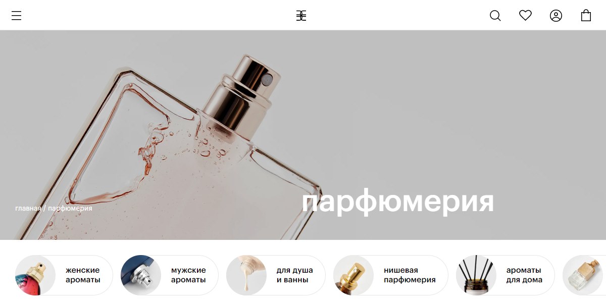 Золотое Яблоко - интернет магазин парфюмерии для женщин и мужчин