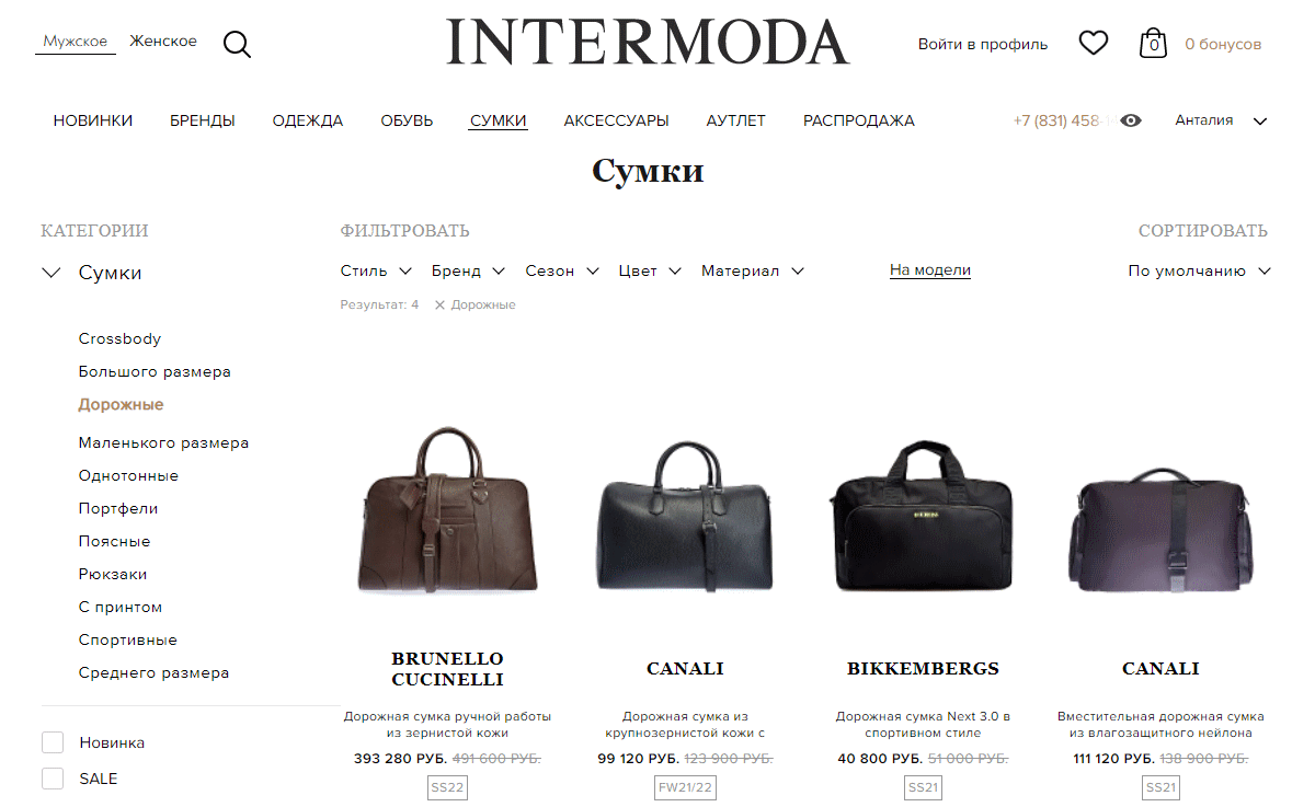 интермода - интернет магазин сумок и аксессуаров