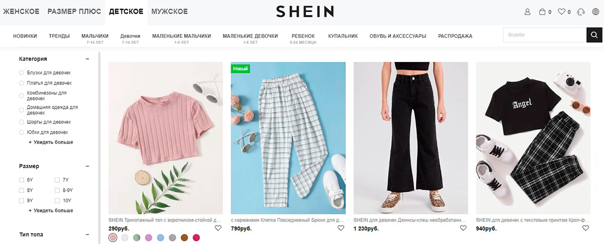 SHEIN - магазин модных луков для каждой девочки