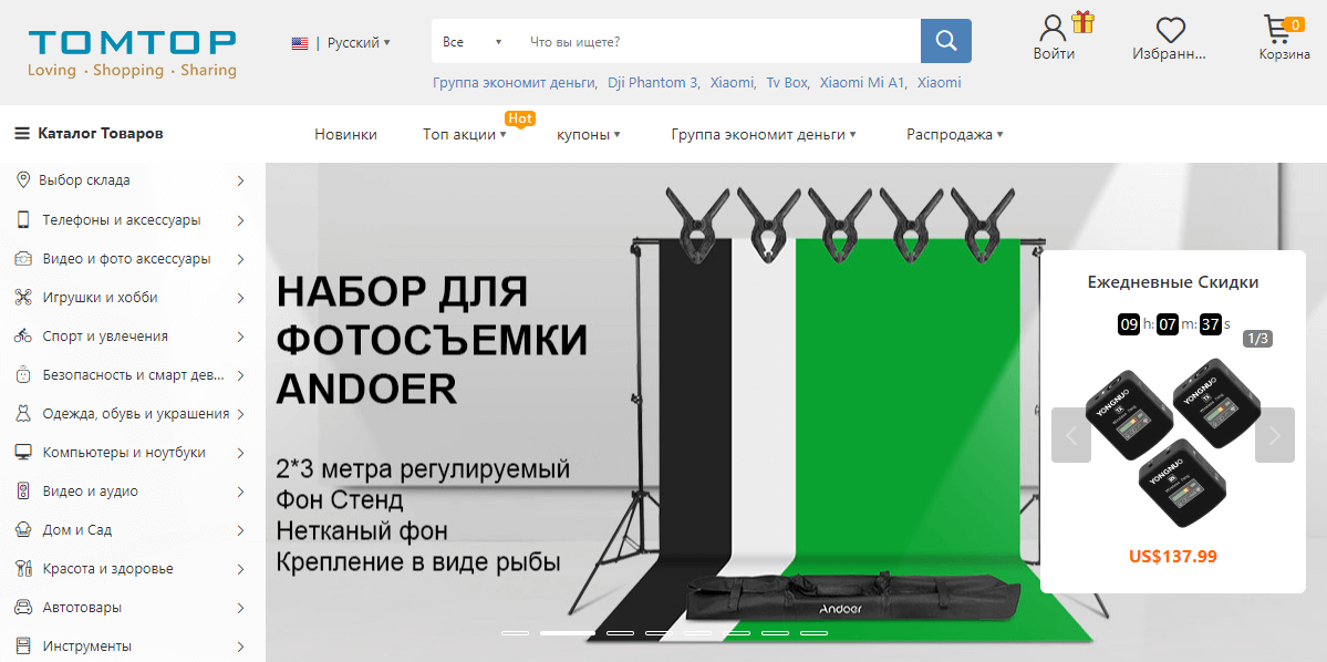 tomtop - магазин товаров из китая на русском