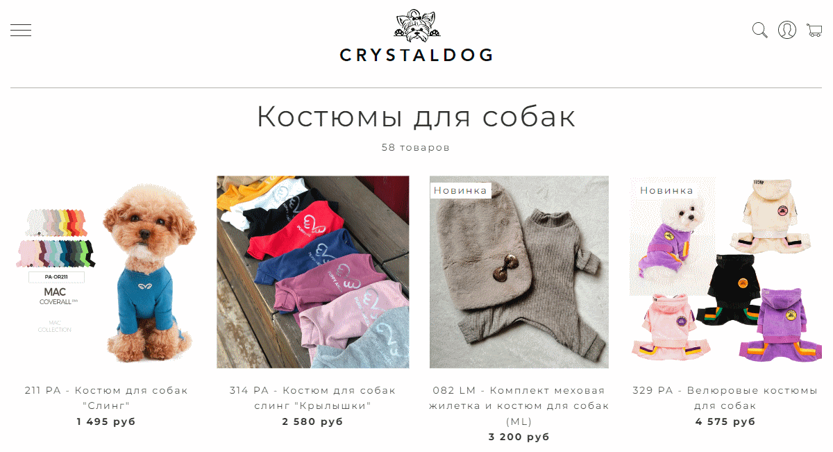 Crystaldog - магазин модной одежды для собак