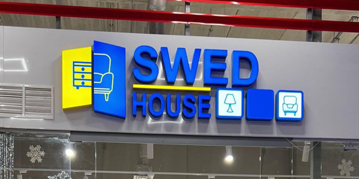 Swed House - мебель, техника и интерьер
